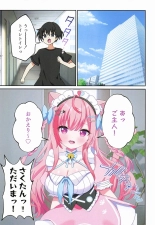 hentai 結城さくなはご主人の専属メイド2