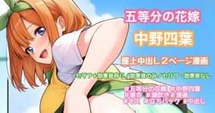 hentai お風呂で授乳2ページ漫画