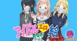 hentai the idolmaster