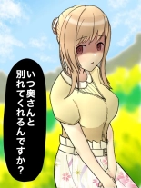 hentai 櫻木真乃まとめ