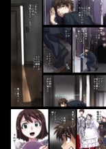 hentai 円網の甘い罠～新妻・紬希21歳