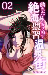 hentai kantai collection