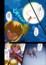 hentai beat angel escalayer