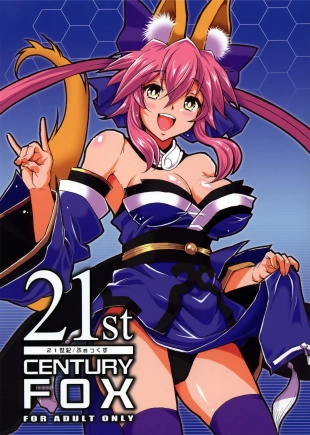 hentai 21st CENTURY FOX