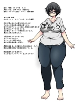 hentai イチャラブツインズ ～オナニー大好き変態姉をお姉ちゃん大好き変態妹が犯したら～