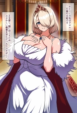 hentai 寝取られ王妃