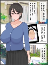 hentai 息子の友達と種付けセックス 子作りマンションの巨乳母