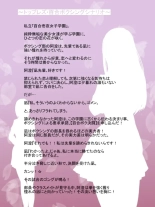 hentai トップレス