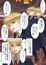 hentai サキュバス調教日誌Ⅱ「皇帝の恋人」