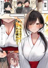 hentai メシア×坂本イチャラブ