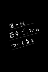 hentai shin megami tensei