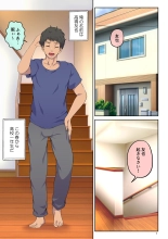 hentai 母さんに告白したら××××までさせてくれた