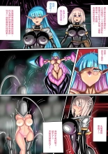 hentai 無底觸穴 -漫畫公開啦