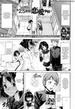 hentai ore no imouto ga konna ni kawaii wake ga nai