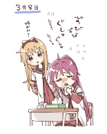 hentai yuruyuri