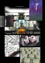 hentai 戸陰の甘い鱗～社宅妻・夏美26歳