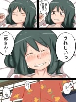 hentai super real mahjong