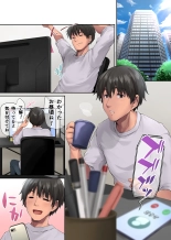 hentai パコりたギャル 〜お嬢様ギャル彼女と熱々バカンス〜