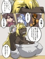 hentai 幕間の漫画