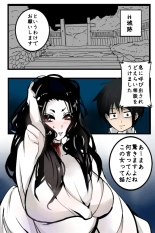 hentai 幽霊ならモウマンタイ