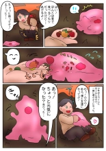 hentai スライム娘は、いいぞ（ニッコリ）