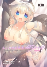 hentai えっちなお部屋は好きですか？