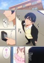 hentai 僕とまりんさん