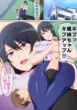 hentai つよつよ彼女