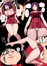 hentai gegege no kitarou