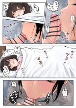 hentai ふたなり双葉ちゃん思い出徒然草①