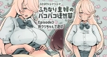 hentai ふたなり主婦のパコパコ徒然草３ 巨クリちゃんで遊ぼ