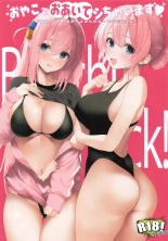 hentai bocchi the rock