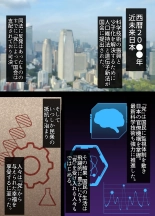 hentai 人妻オナホ法 クール系剛毛デカ乳女上司氷室愛華（29歳）のNTR事例