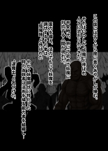 hentai 退魔士ミコト2前編コミックVer