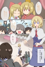 hentai touhou project