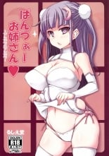 hentai touhou project