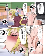 hentai 黒○な○こ 続き込み