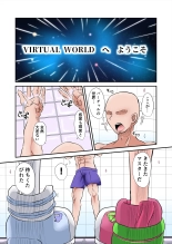 hentai イベントで出す予定だったやつ