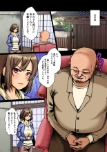 hentai 清楚令嬢は汚される-令嬢が雌に堕とされる三日間-3
