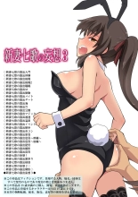 hentai 新妻七歌の露出妄想3