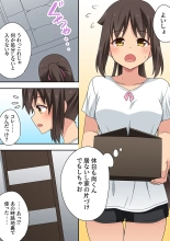 hentai 新妻七歌の露出妄想3
