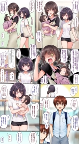 hentai むつみの妄想3ページ漫画