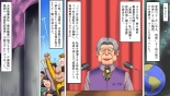 hentai 家畜牝収容所3