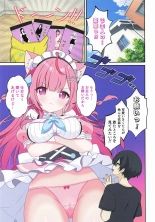 hentai 結城さくなはご主人の専属メイド3