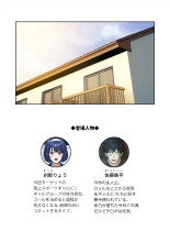 hentai 俺の部屋に入り浸ってるチョロそうなギャル●●をハメる。3