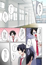 hentai ギャルたちに可愛がられすぎて、ナカ出しセックスしまくるハナシ3