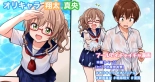 hentai オリキャラ【真央＆翔太】夏のプールでイチャイチャ3ページ漫画