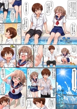 hentai オリキャラ【真央＆翔太】夏のプールでイチャイチャ3ページ漫画