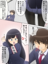 hentai 生徒会長がおしっこを我慢する漫画（漫画31ｐ）