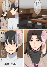 hentai おんせん♨